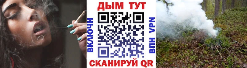 Магазин наркотиков Чистополь АМФ Канабис Alpha-PVP
