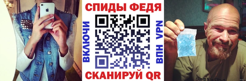 наркошоп  Чистополь  АМФ Premium 