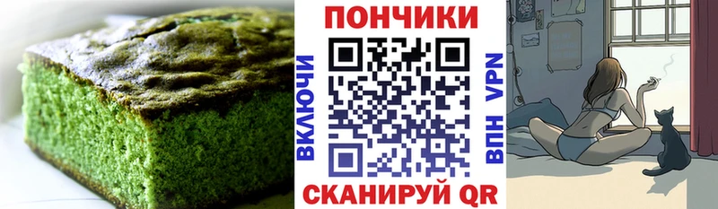 кракен зеркало  где купить наркоту  Чистополь  Еда ТГК конопля 
