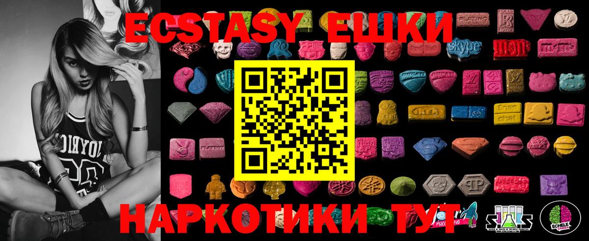 Экстази бентли  Экстази ешки  Чистополь  Вход с VPN 