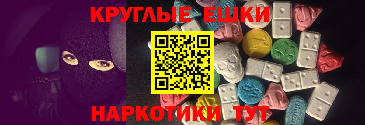 Ecstasy TESLA Чистополь