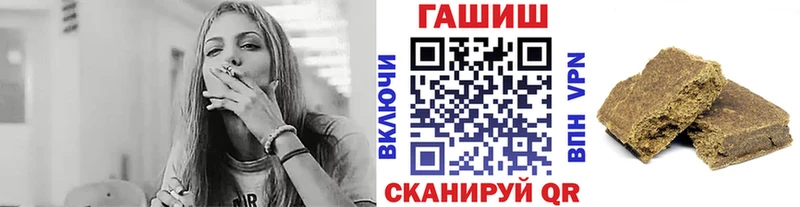 цена   Чистополь  ГАШИШ гарик 