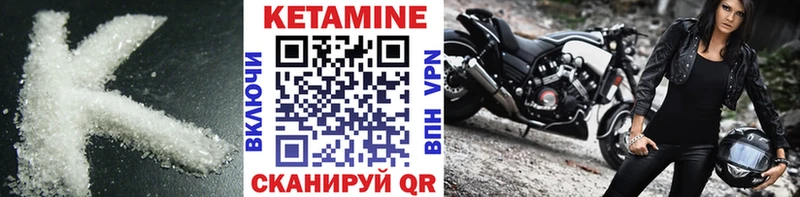 Кетамин ketamine  mega онион  Чистополь 