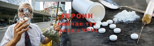 спайс Балабаново