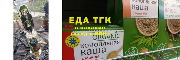 синтетический гашиш Бородино