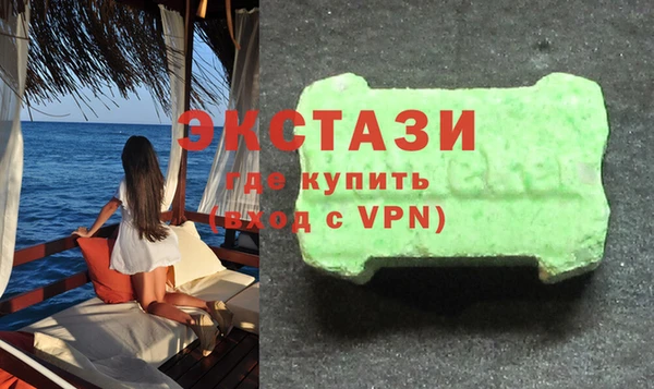 MDMA Premium VHQ Баксан