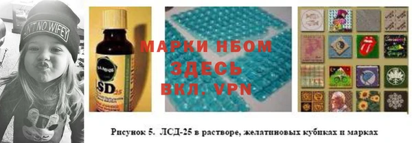 альфа пвп VHQ Балахна
