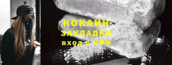 mdpv Армянск