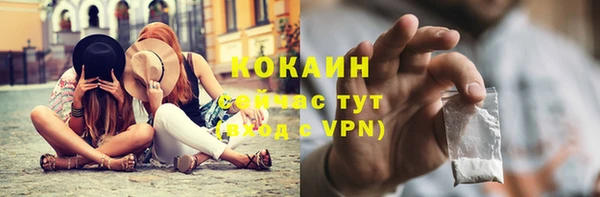 mdpv Армянск