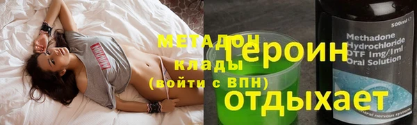 не бодяженный Пролетарск