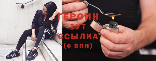 кокаин колумбия Арсеньев