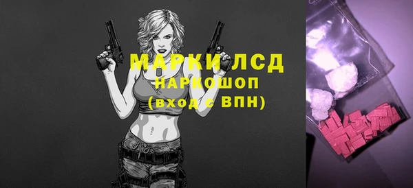 mdpv Армянск