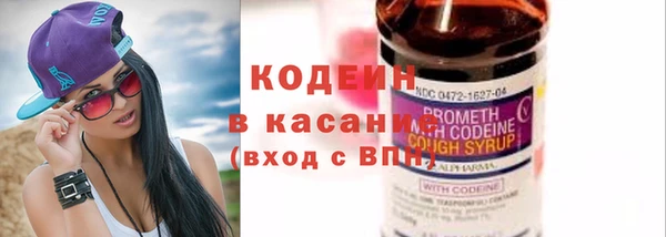 MESCALINE Конаково