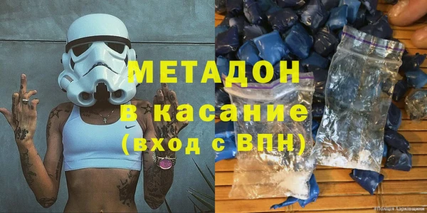 кристаллы Аркадак