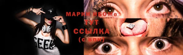 альфа пвп VHQ Балахна