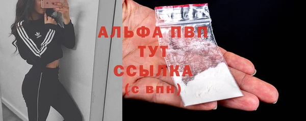 альфа пвп VHQ Балахна