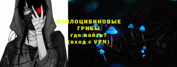 кристаллы Аркадак