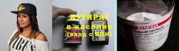 сатива Приозерск