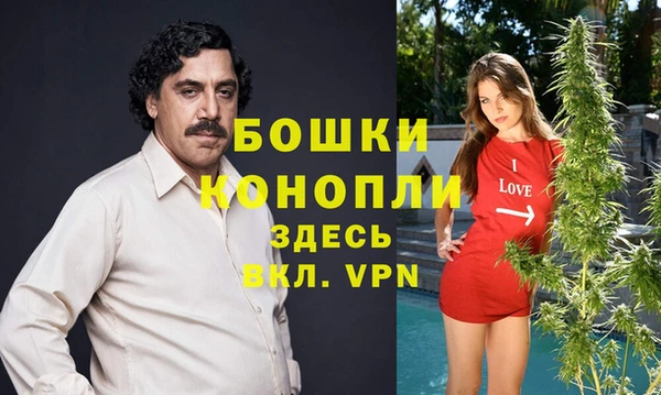 альфа пвп VHQ Балахна