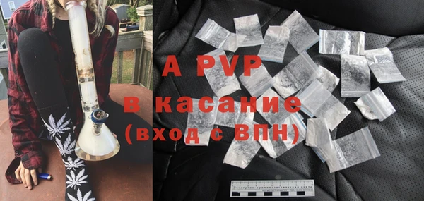 MDMA Бронницы