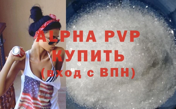 спайс Балабаново