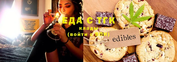 кристаллы Аркадак