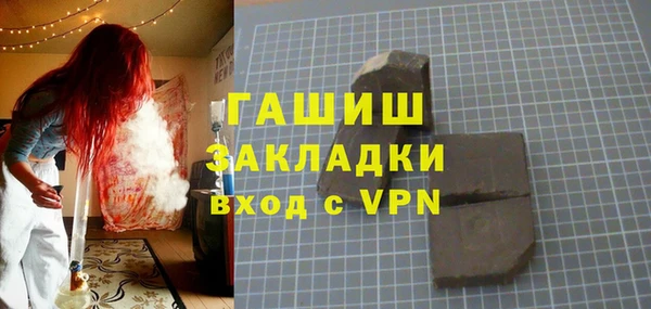 винт Протвино