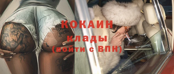 кристаллы Аркадак