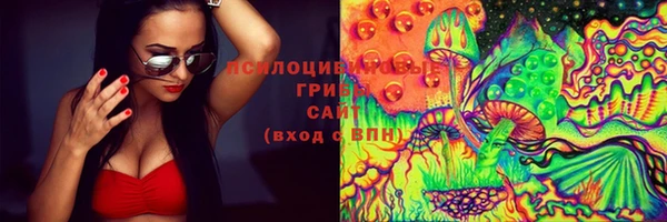 кристаллы Аркадак