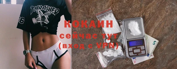 спайс Балабаново