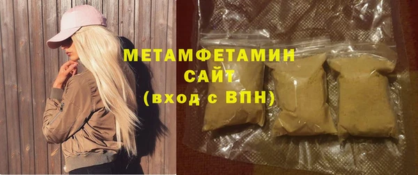 синтетический гашиш Бородино