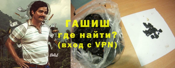 альфа пвп VHQ Балахна
