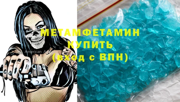 спайс Балабаново