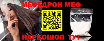 Альфа ПВП Наро-Фоминск