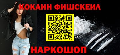 скорость Нальчик