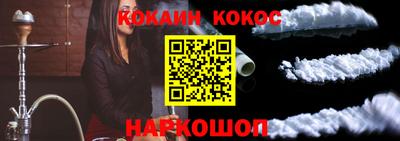 дурь Нарткала