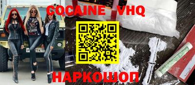 амф Новодвинск