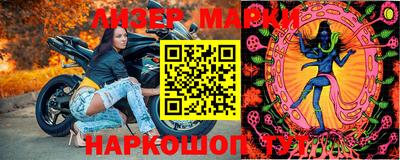 дурь Нарткала
