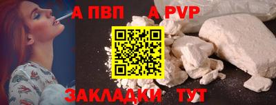 дурь Нарткала