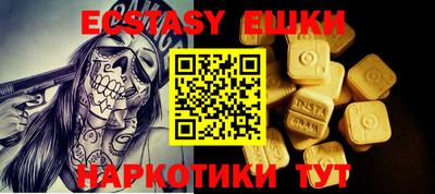 Альфа ПВП Наро-Фоминск