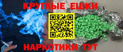 каннабис Новозыбков
