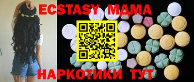 амф Новодвинск