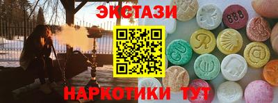 Альфа ПВП Наро-Фоминск
