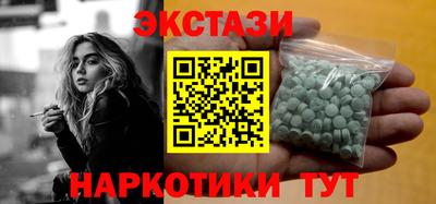 каннабис Новозыбков
