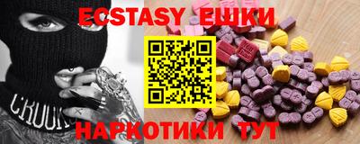 амф Новодвинск