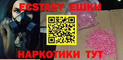 амф Новодвинск