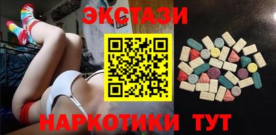 каннабис Новозыбков