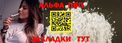 каннабис Новозыбков