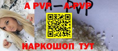 Альфа ПВП Наро-Фоминск