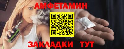 сатива Новокубанск